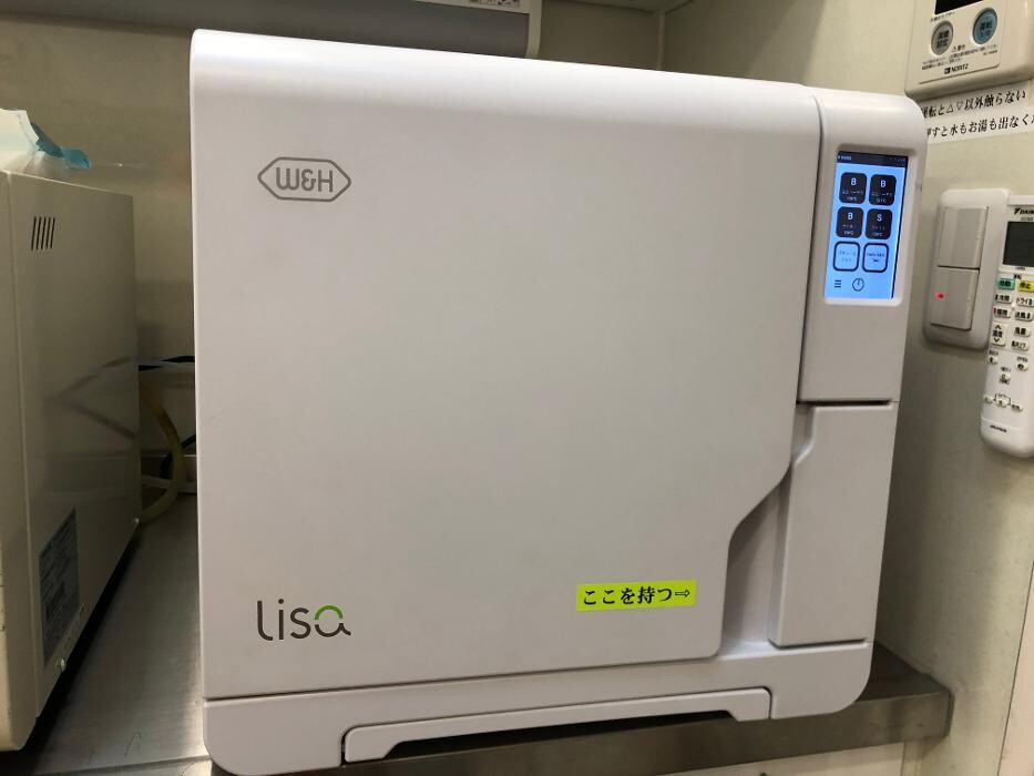 Images 医療法人宝歯会 平沢歯科