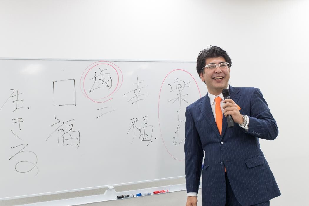 Images 医療法人宝歯会 平沢歯科