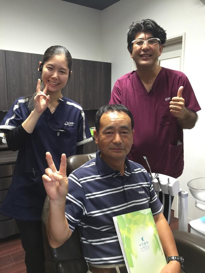 Images 医療法人宝歯会 平沢歯科