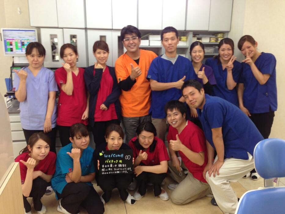 Images 医療法人宝歯会 平沢歯科