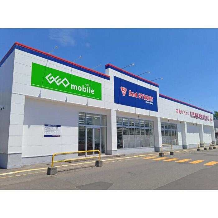 Images セカンドストリート札幌平岸アーバンサイト店