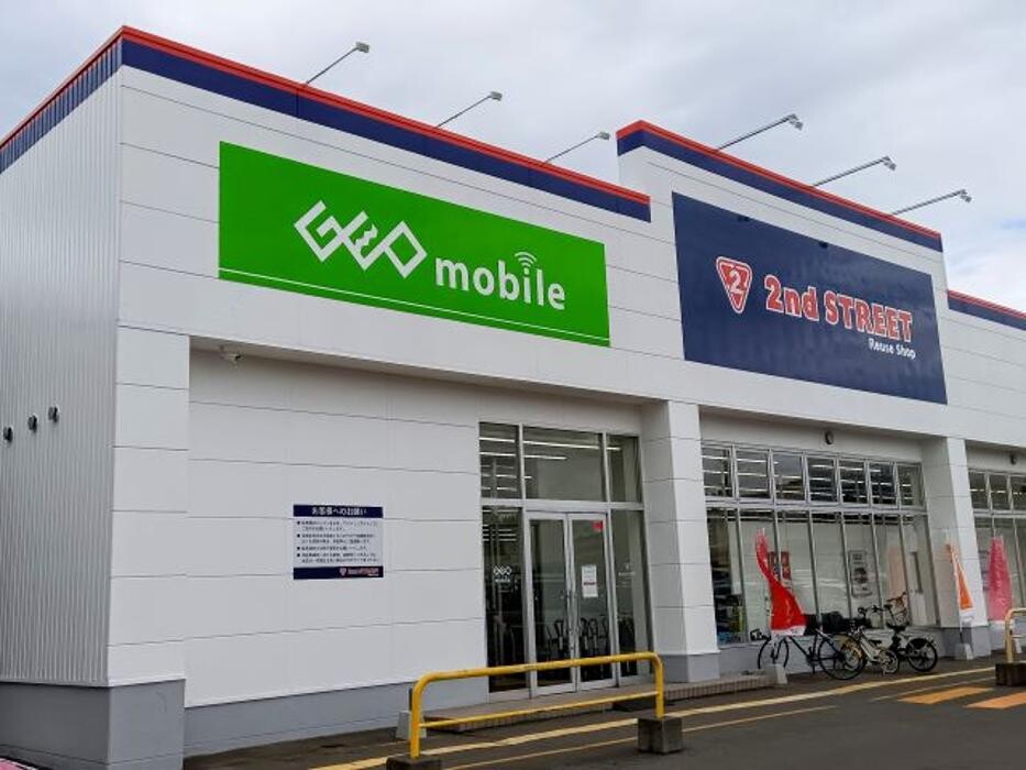 Images ゲオモバイル札幌平岸アーバンサイト店