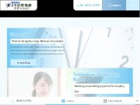 Website Screenshot とき訪問看護ステーション