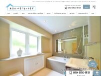 Website Screenshot 株式会社ベネフィットネオ