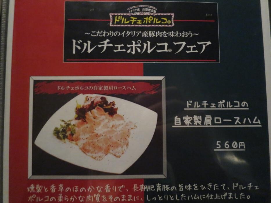 Images 燻製工房 新宿三丁目店