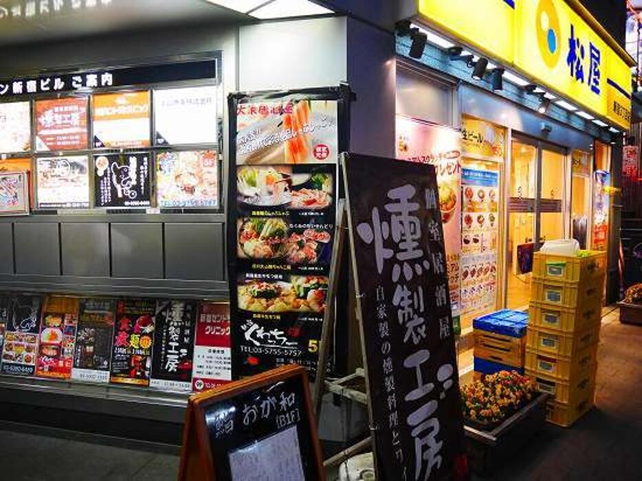 Images 燻製工房 新宿三丁目店
