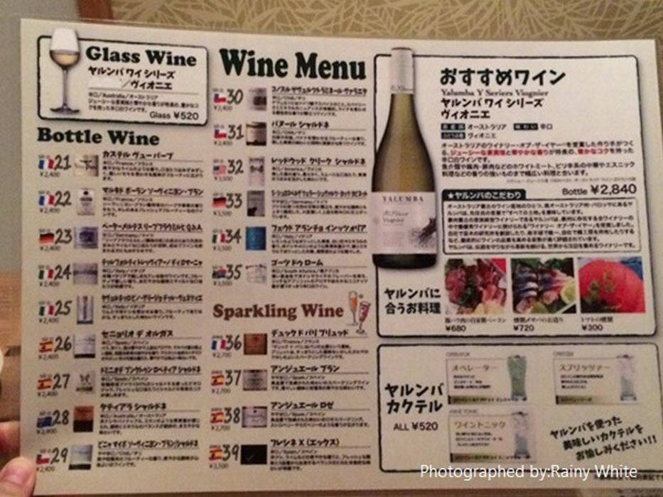 Images 燻製工房 新宿三丁目店