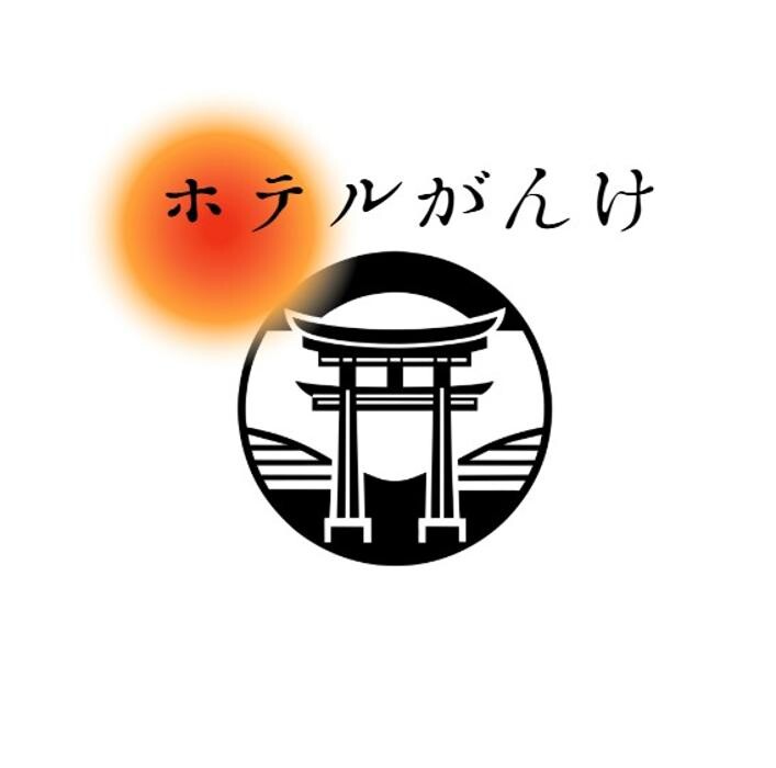 ホテルがんけ Logo