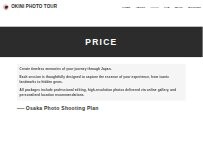 Website Screenshot OKINI PHOTO TOUR