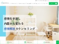 Website Screenshot ストレスクリアルーム