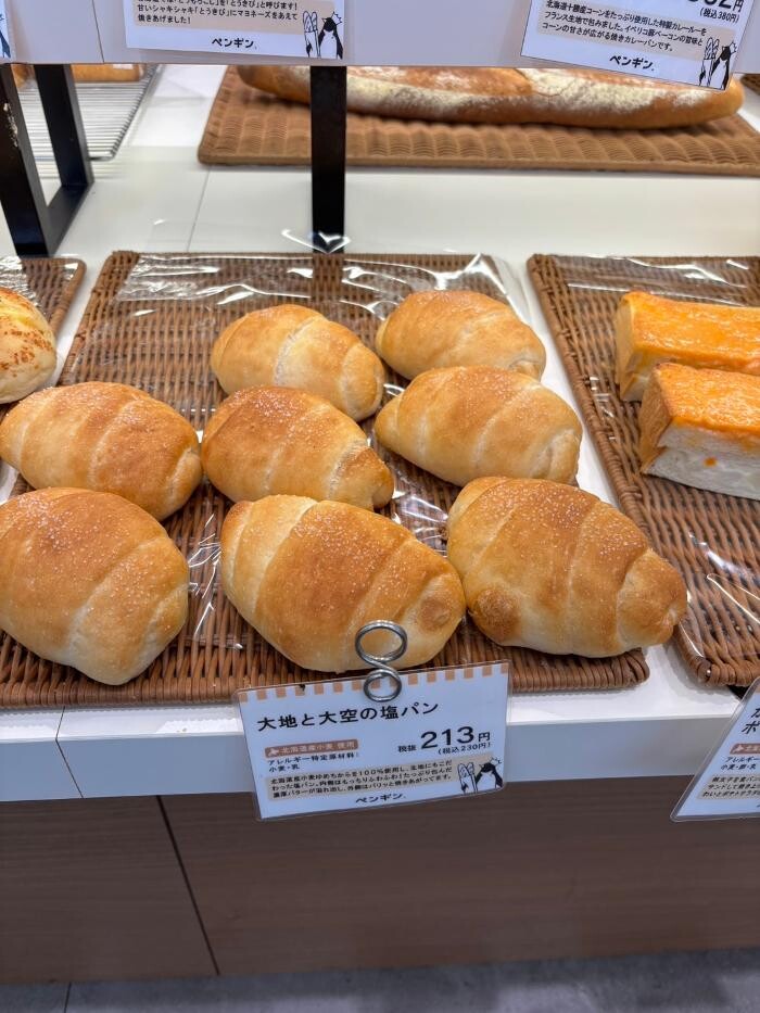 Images ペンギンベーカリー茂原店