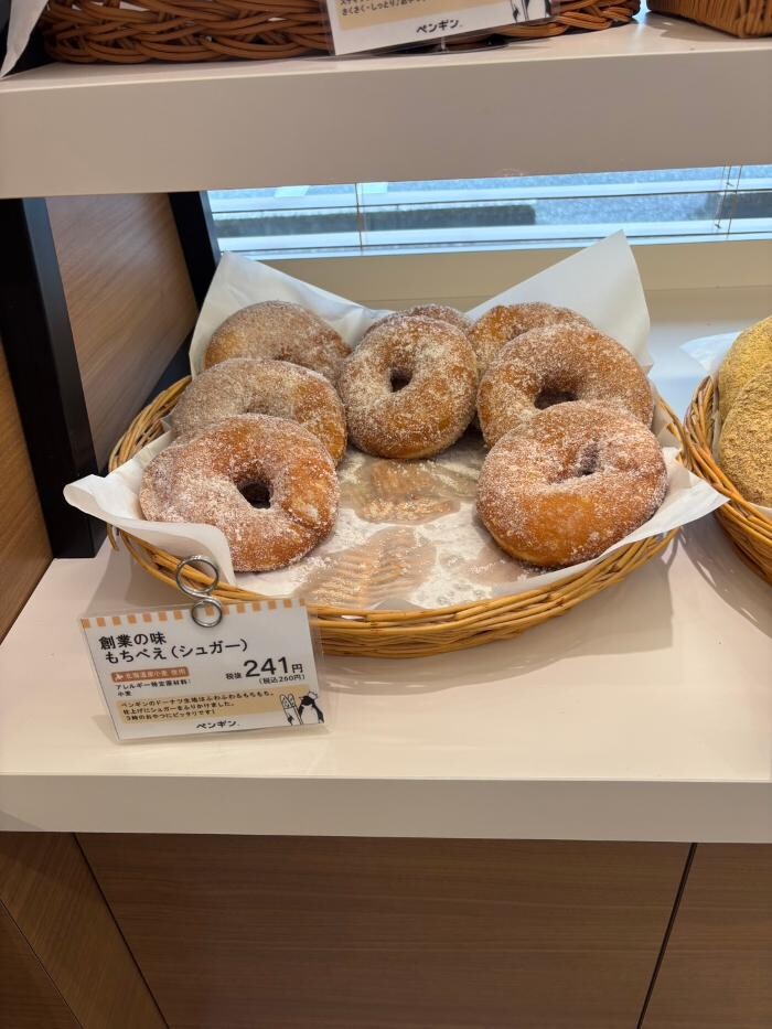 Images ペンギンベーカリー茂原店