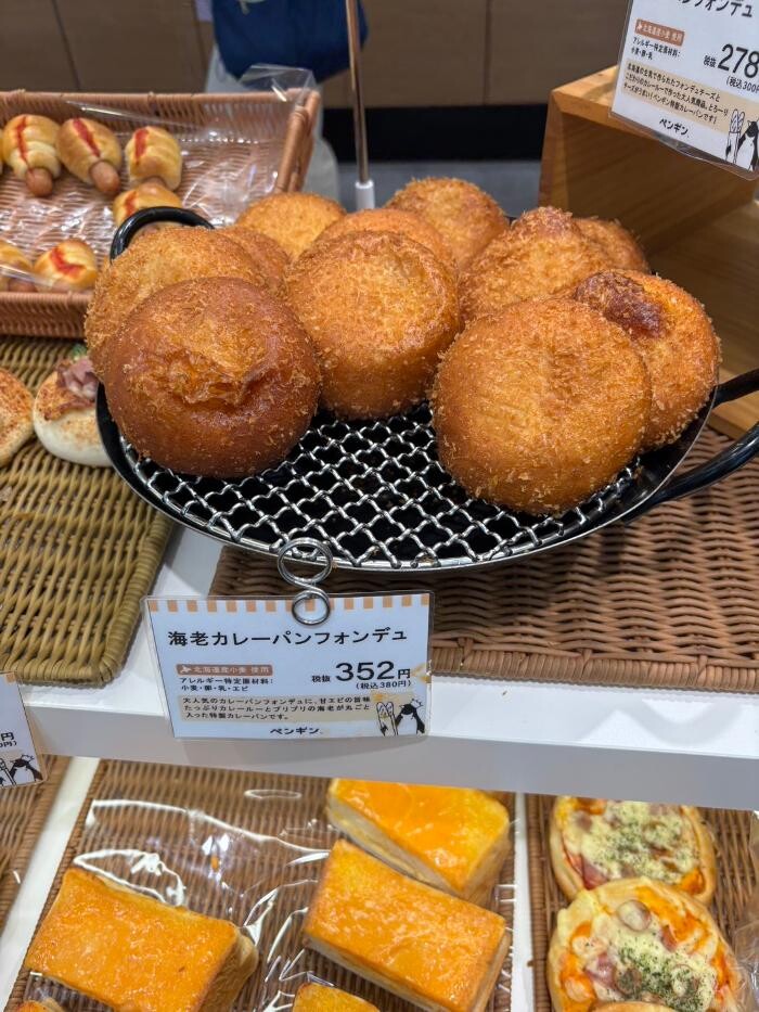 Images ペンギンベーカリー茂原店