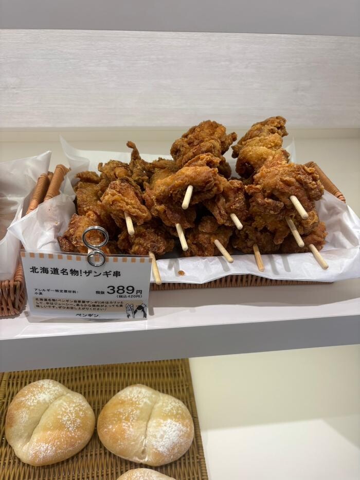 Images ペンギンベーカリー茂原店