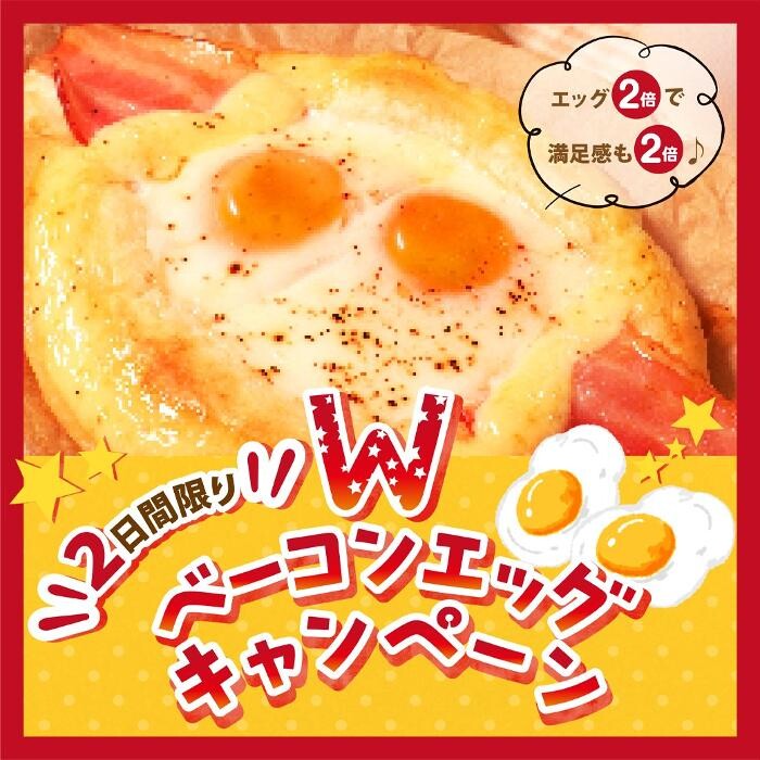 Images ペンギンベーカリー茂原店