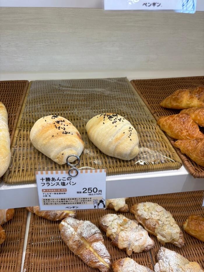 Images ペンギンベーカリー茂原店