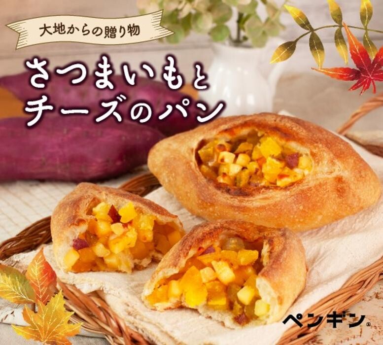 Images ペンギンベーカリー茂原店