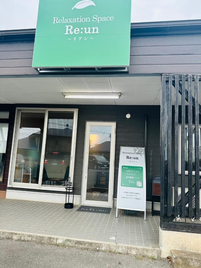 Images リラクゼーションスペース リアン