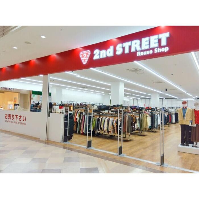 Images セカンドストリートアクロスモール新鎌ケ谷店