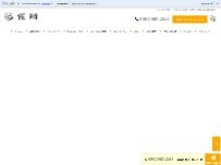 Website Screenshot 惺翔