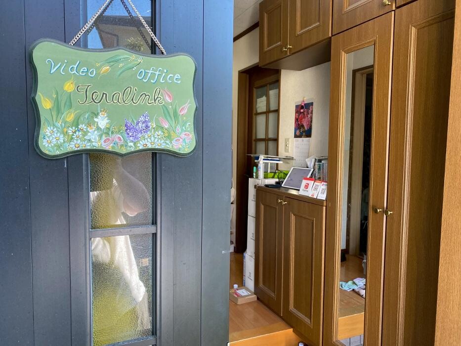 Images 株式会社teralink