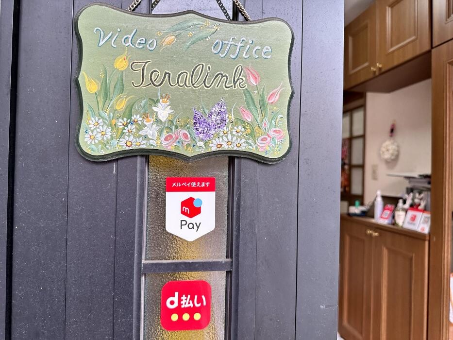 Images 株式会社teralink