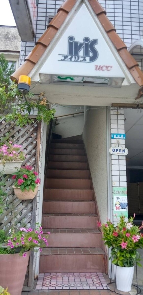 Images アイリス