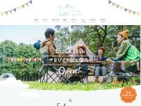 Website Screenshot 山に恋するキャンプ場（木島平やまびこの丘公園）
