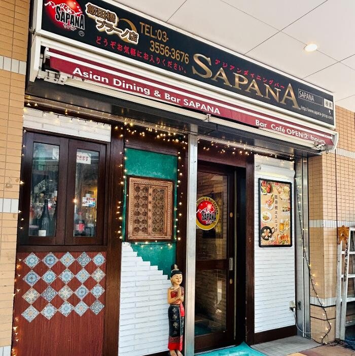 Images 飯田橋エスニックSAPANA（サパナ）飯田橋プラーノ店