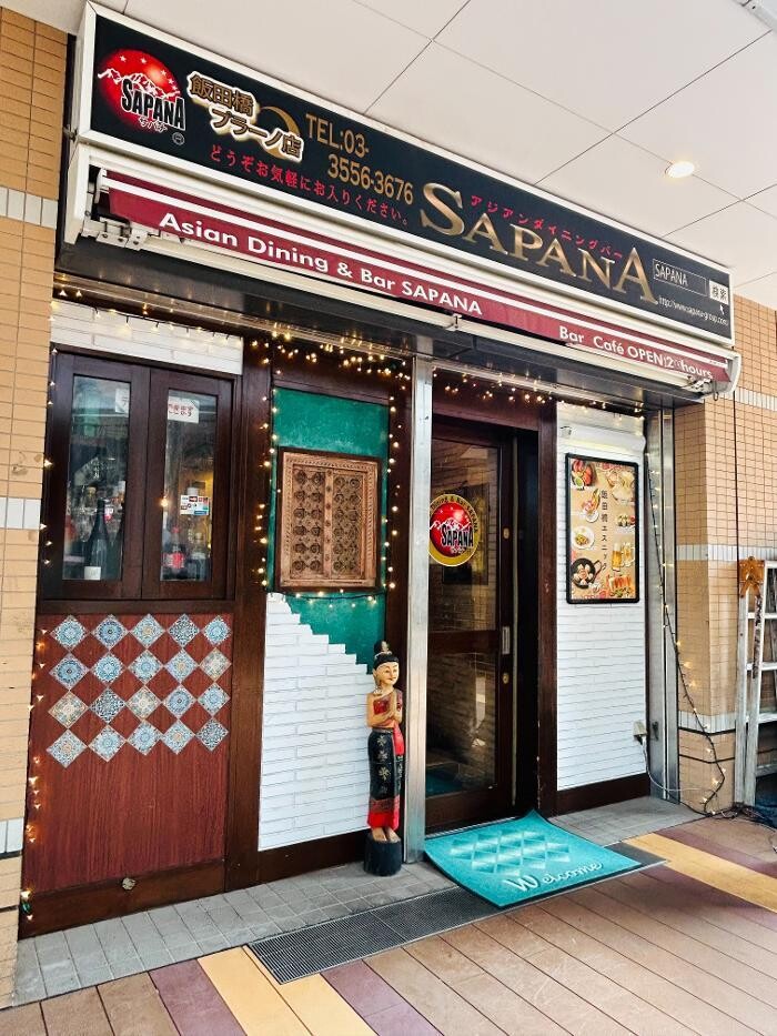 Images 飯田橋エスニックSAPANA（サパナ）飯田橋プラーノ店