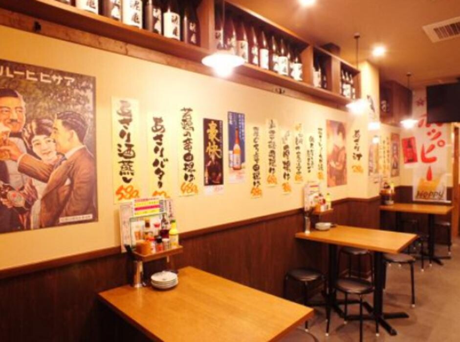 Images 大衆酒場 泥亀 大島店