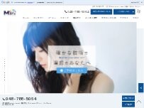 Website Screenshot hair salon Mare
