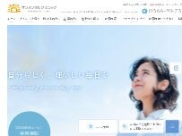 Website Screenshot サンメンタルクリニック