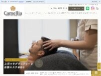 Website Screenshot 東京出張マッサージ・エステ 六本木 Camellia Tokyo （カメリア東京）心と身体のデトックスサロン