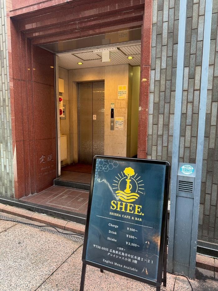 Images Shisha cafe&bar SHEE. (シーシャカフェ＆バー シー)広島本通り