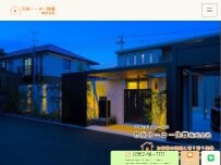 Website Screenshot 日向トーヨー住器株式会社 エクステリア・プロ 日向店
