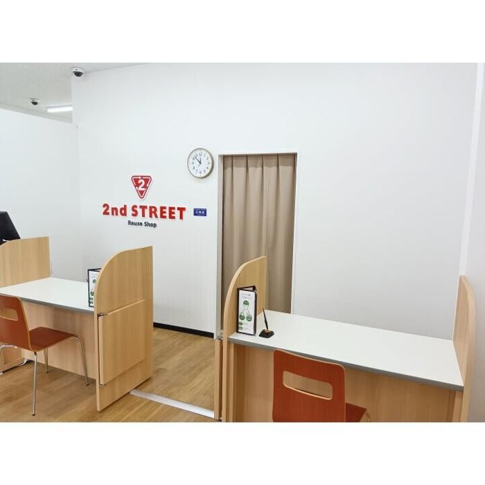 Images セカンドストリート浦安買取専門店