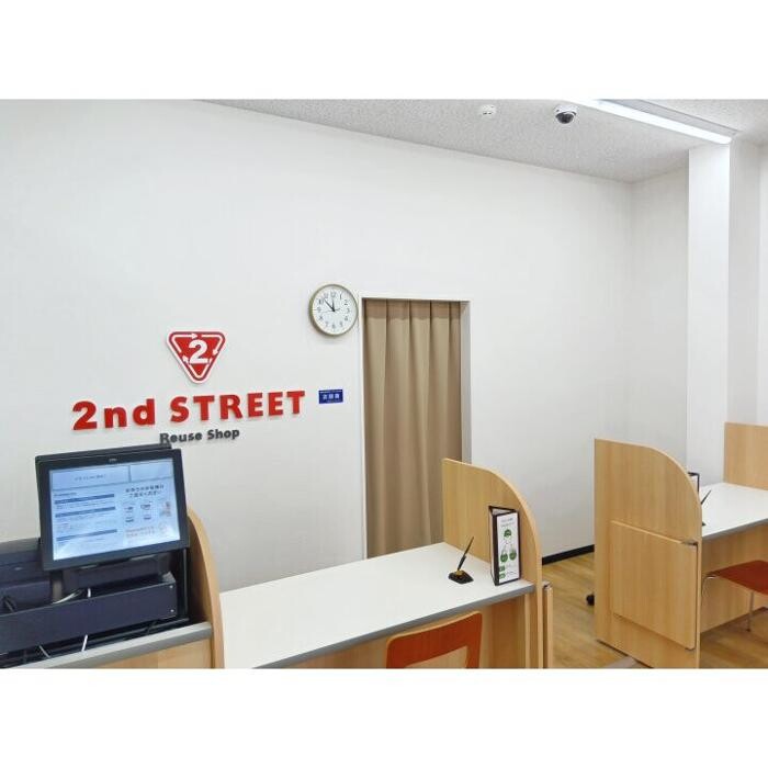 Images セカンドストリート浦安買取専門店