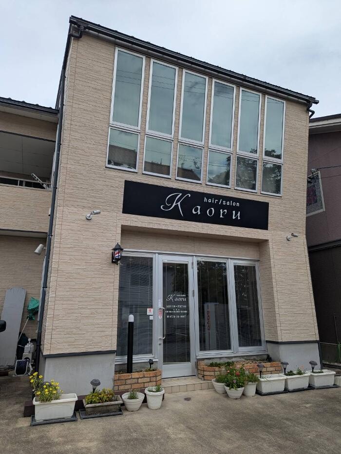 Images ヘアーサロンKAORU