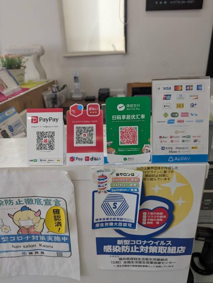 Images ヘアーサロンKAORU