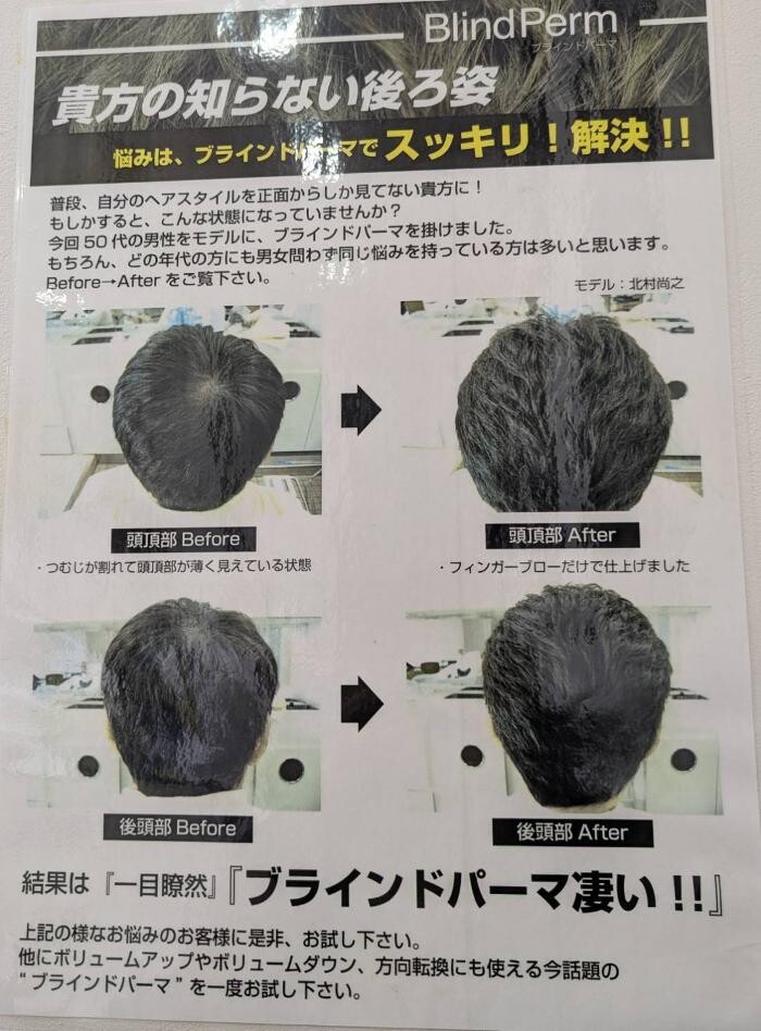 Images ヘアーサロンKAORU