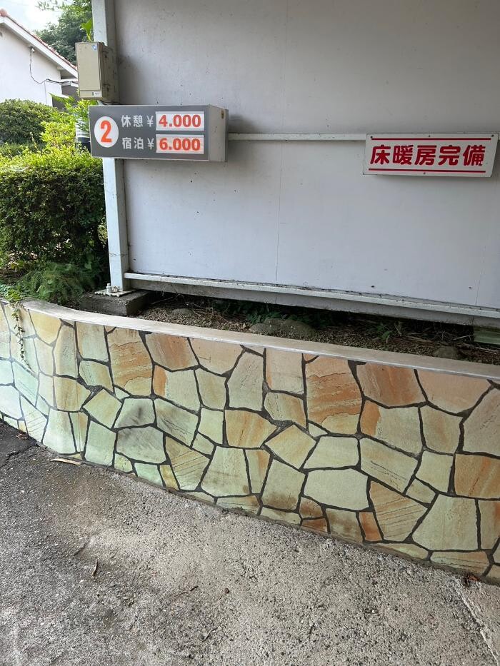 Images ホテル御坂城
