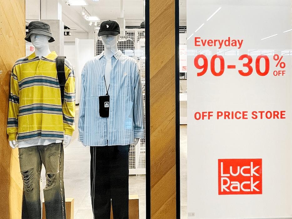 Images ラックラック エイスクエア草津店