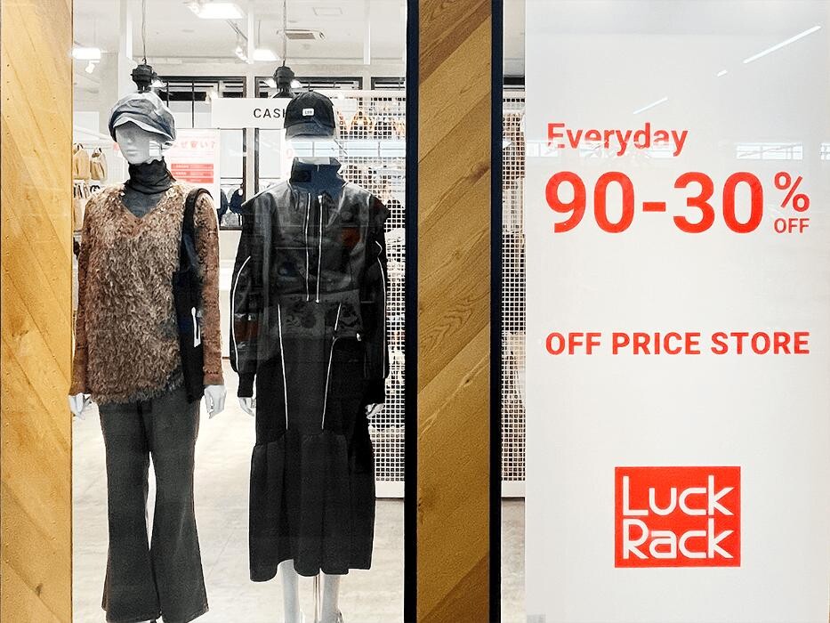 Images ラックラック エイスクエア草津店