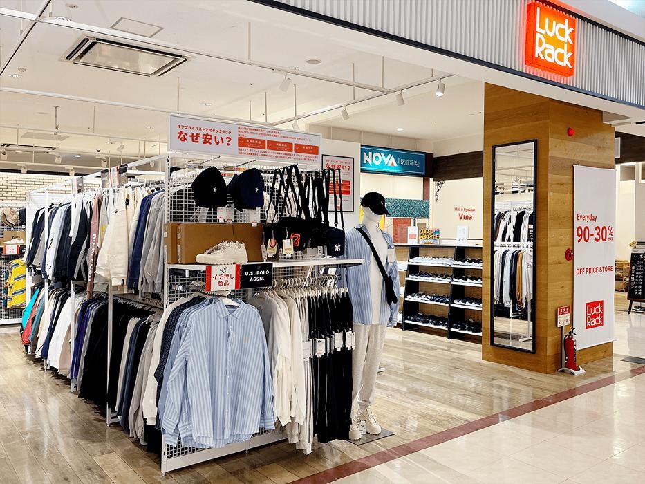 Images ラックラック ゆめタウン出雲店