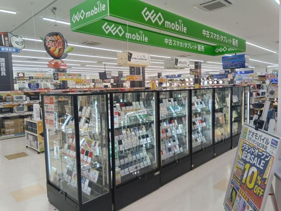 Images ゲオモバイルエディオン山口本店