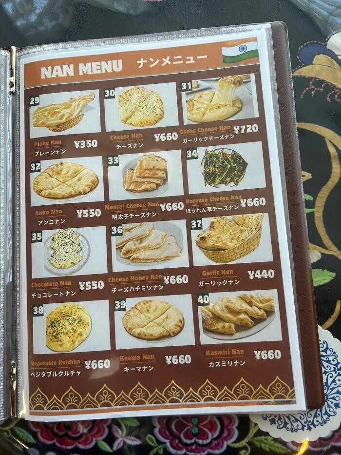 Images SHREE VINAYAKU INDIAN NEPALI RESTAURANT/シリヴィナヤックインドネパールレストラン