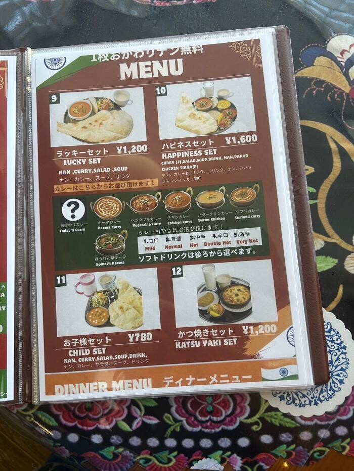 Images SHREE VINAYAKU INDIAN NEPALI RESTAURANT/シリヴィナヤックインドネパールレストラン