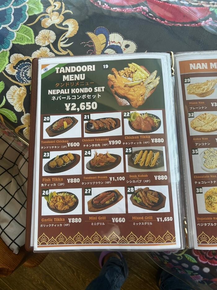 Images SHREE VINAYAKU INDIAN NEPALI RESTAURANT/シリヴィナヤックインドネパールレストラン