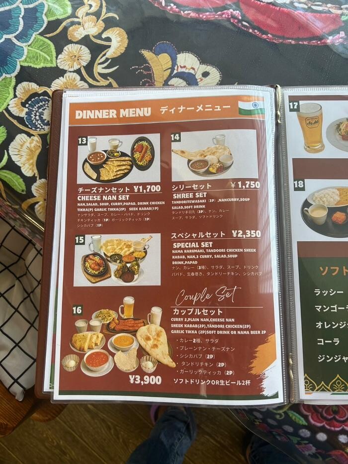 Images SHREE VINAYAKU INDIAN NEPALI RESTAURANT/シリヴィナヤックインドネパールレストラン
